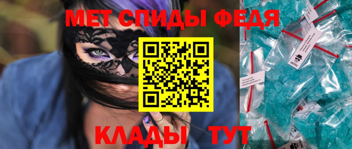 Красноуфимск  Амфетамин  Вход с VPN  АМФ Розовый 