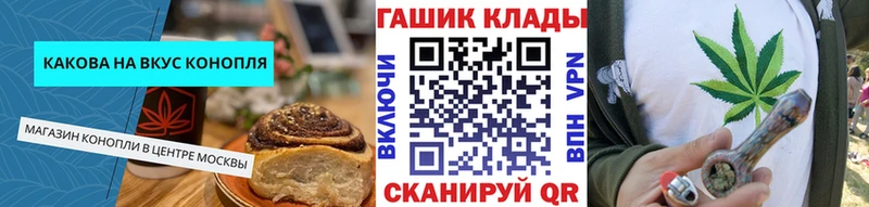 сколько стоит  Красноуфимск  kraken ССЫЛКА  Cannafood марихуана 