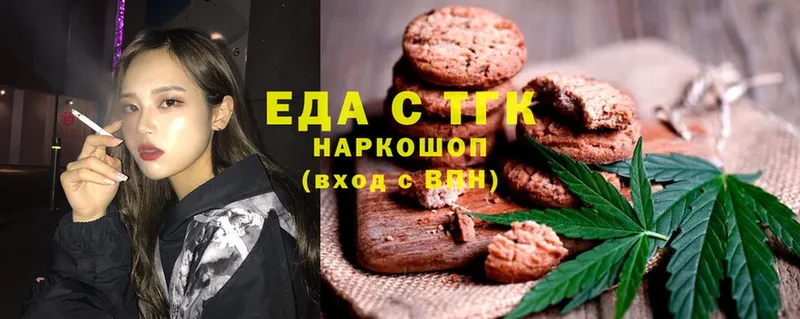 Canna-Cookies марихуана  Красноуфимск 