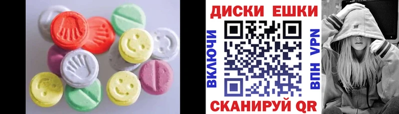 Экстази mix  Красноуфимск 
