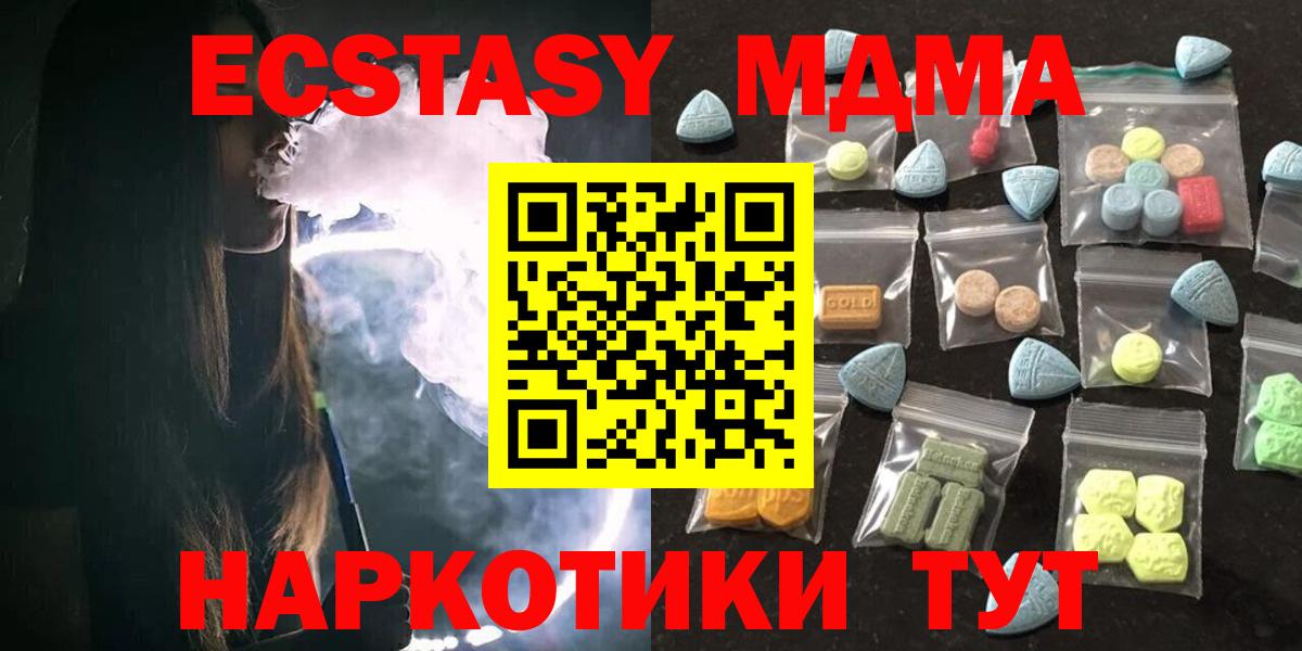 Экстази диски Красноуфимск