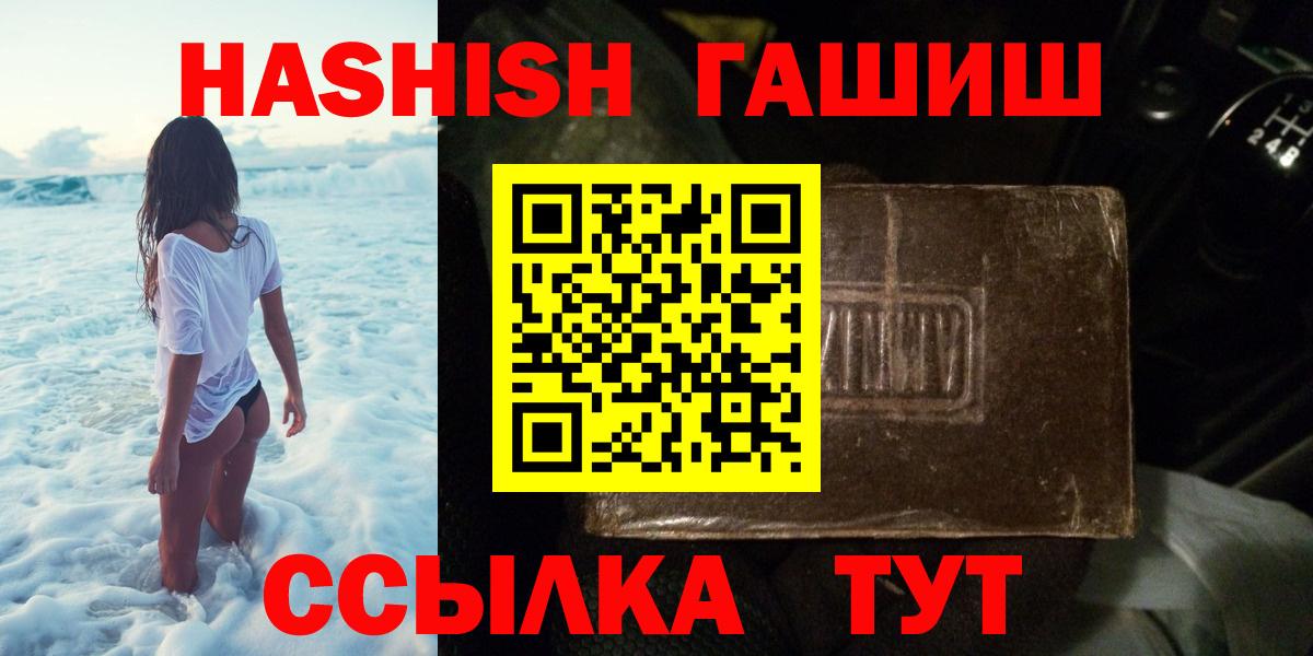 ГАШ Изолятор Красноуфимск