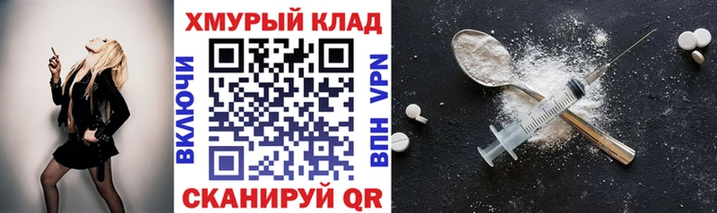 Героин VHQ  Красноуфимск 