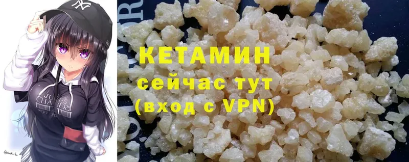 OMG tor  Красноуфимск  Кетамин ketamine 