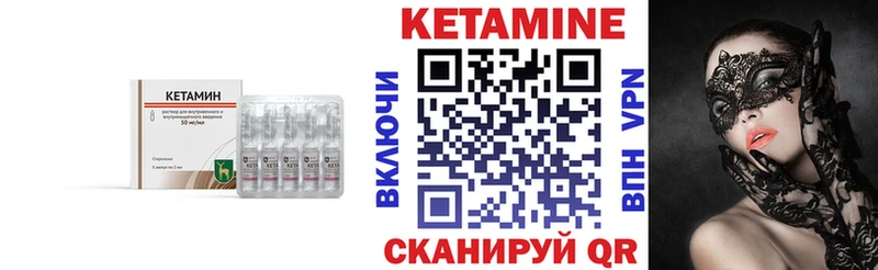 КЕТАМИН ketamine  сколько стоит  Красноуфимск 