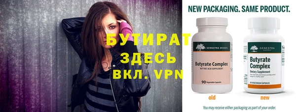 MESCALINE Нефтекумск
