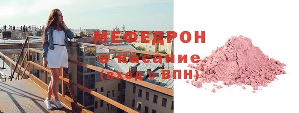 COCAINE Нефтегорск