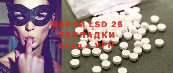 MESCALINE Нефтекумск