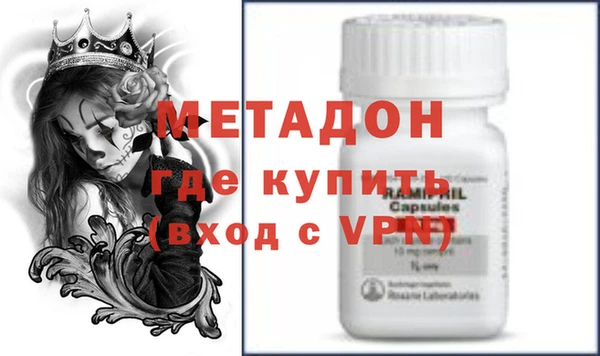 MDMA Premium VHQ Гусев