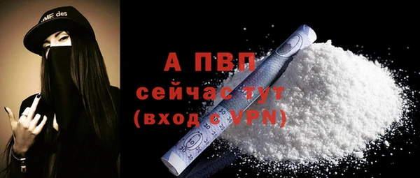 MESCALINE Нефтекумск