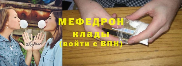 COCAINE Нефтегорск
