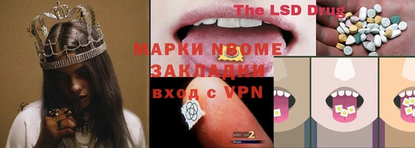 COCAINE Нефтегорск