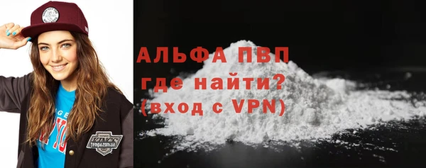 COCAINE Нефтегорск