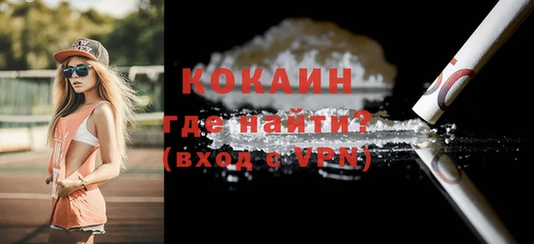 дурь Навашино