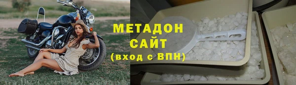 MESCALINE Нефтекумск