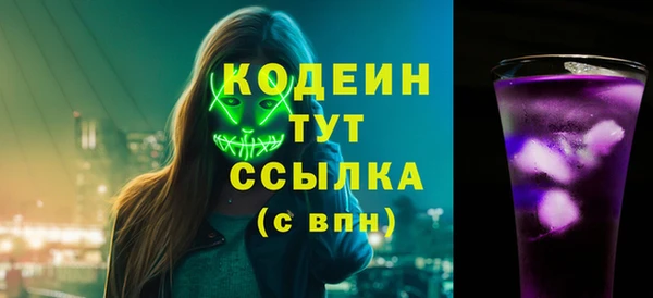 MESCALINE Нефтекумск