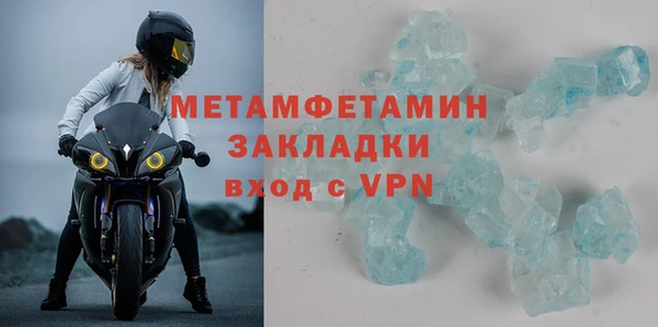 MDMA Premium VHQ Гусев