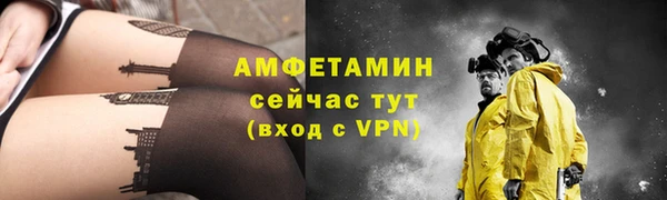 COCAINE Нефтегорск