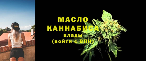 COCAINE Нефтегорск