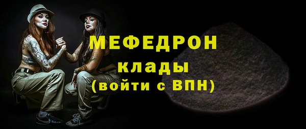 MESCALINE Нефтекумск