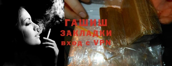 COCAINE Нефтегорск