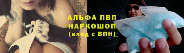 MESCALINE Нефтекумск
