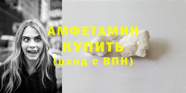 COCAINE Нефтегорск