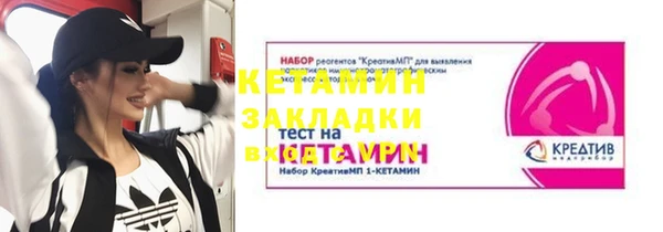 COCAINE Нефтегорск