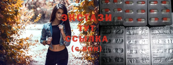 MESCALINE Нефтекумск