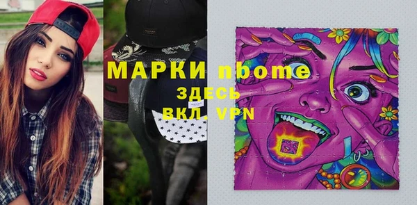 COCAINE Нефтегорск