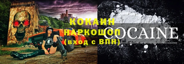 MESCALINE Нефтекумск