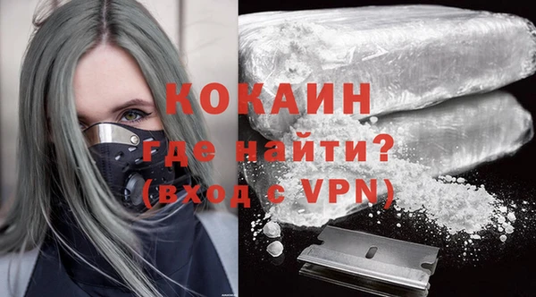 MESCALINE Нефтекумск