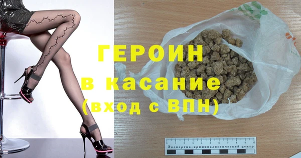 синтетический гашиш Ижевск