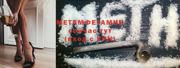 MESCALINE Нефтекумск