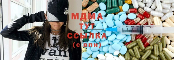 MESCALINE Нефтекумск
