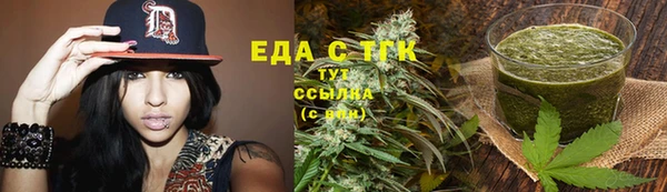 COCAINE Нефтегорск