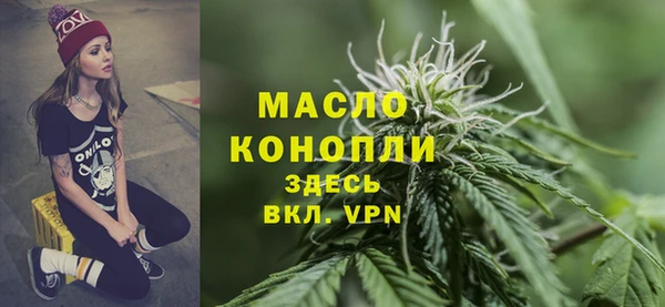 MDMA Premium VHQ Гусев