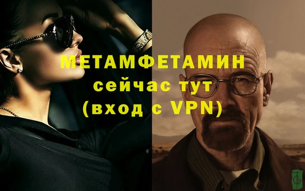 COCAINE Нефтегорск