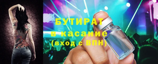 COCAINE Нефтегорск