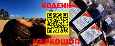 spice Ипатово