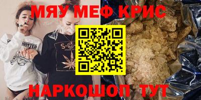 альфа пвп VHQ Ирбит