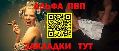 spice Ипатово