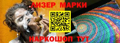 spice Ипатово