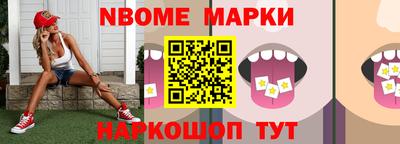 spice Ипатово