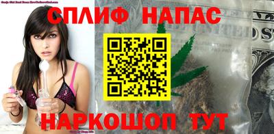 spice Ипатово