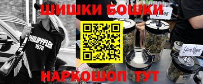 spice Ипатово