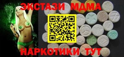 spice Ипатово