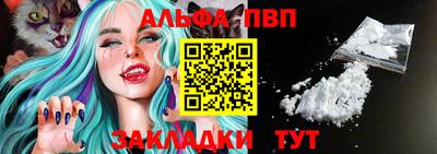 альфа пвп VHQ Ирбит