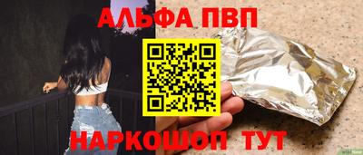 spice Ипатово