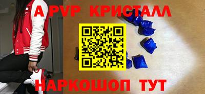 spice Ипатово